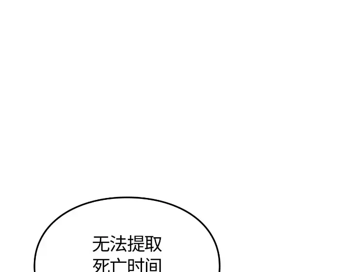第27话 第15页