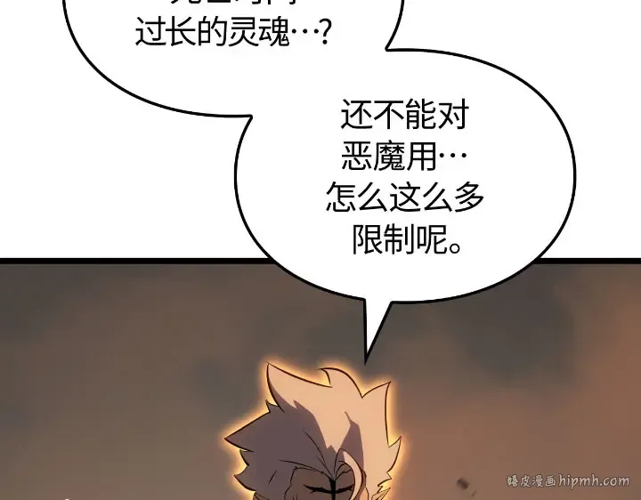 第27话 第16页