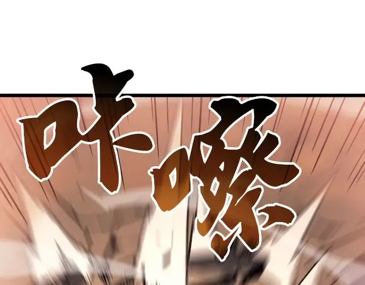 第27话 第22页