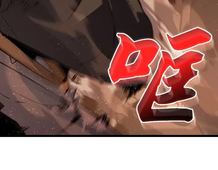 第27话 第33页