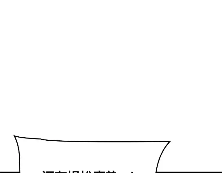 第27话 第35页