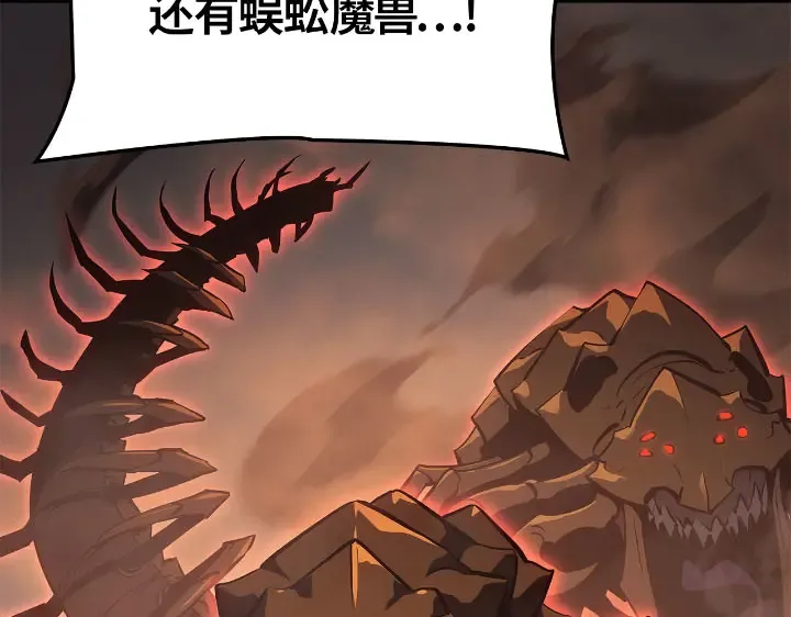 第27话 第36页