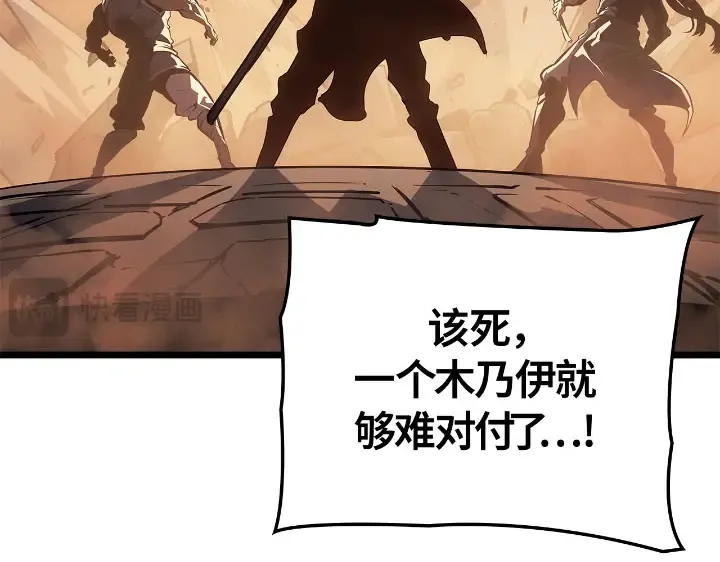 第27话 第38页