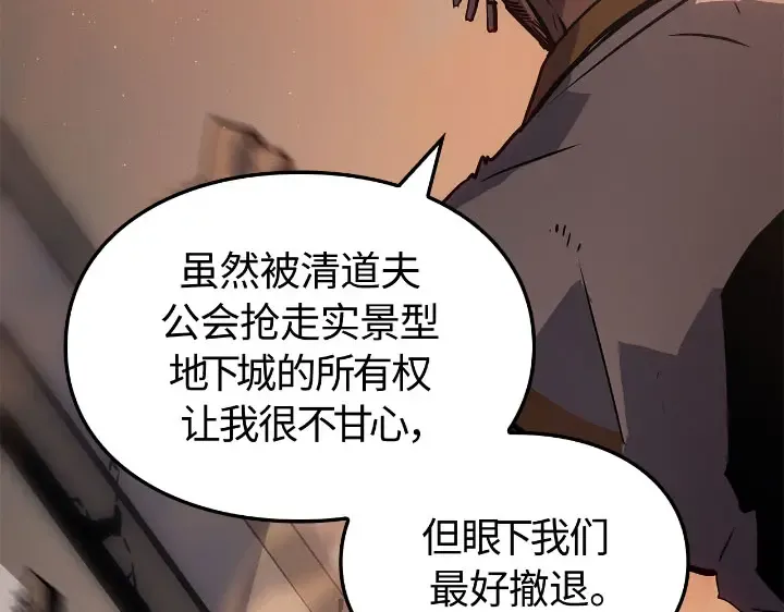 第27话 第59页