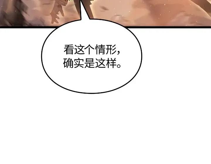 第27话 第61页