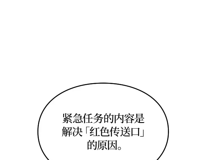 第27话 第62页