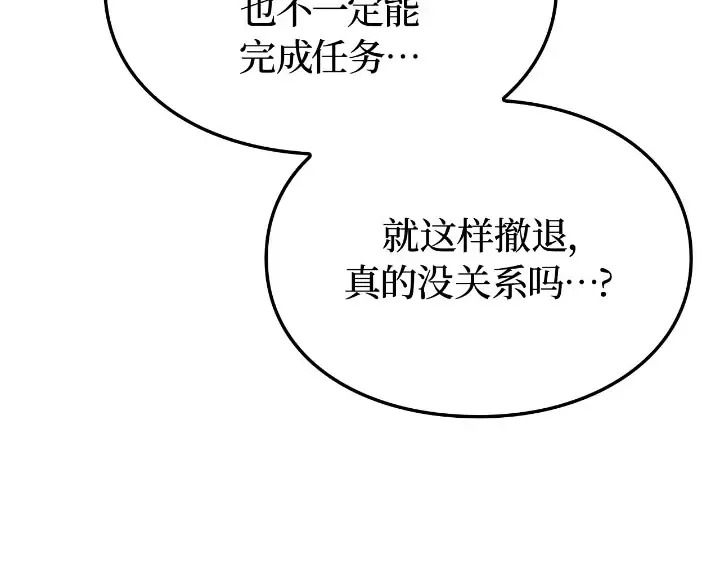 第27话 第65页
