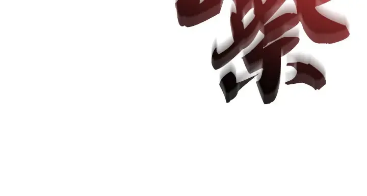 第27话 第71页