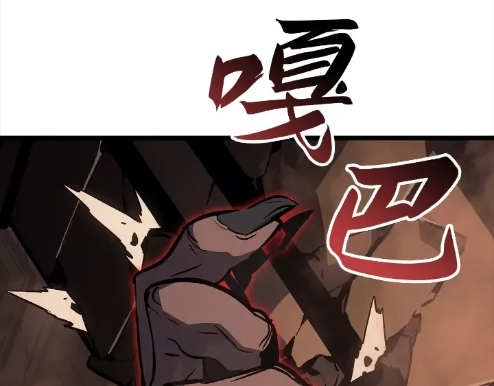 第27话 第74页