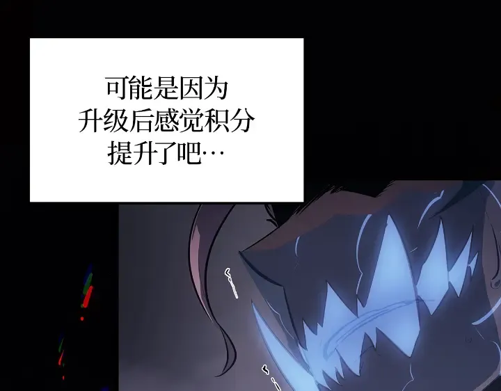 第27话 第82页