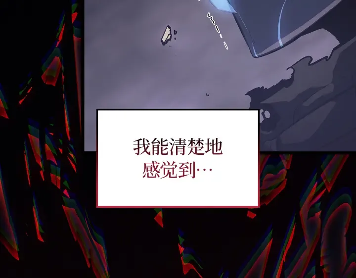 第27话 第83页