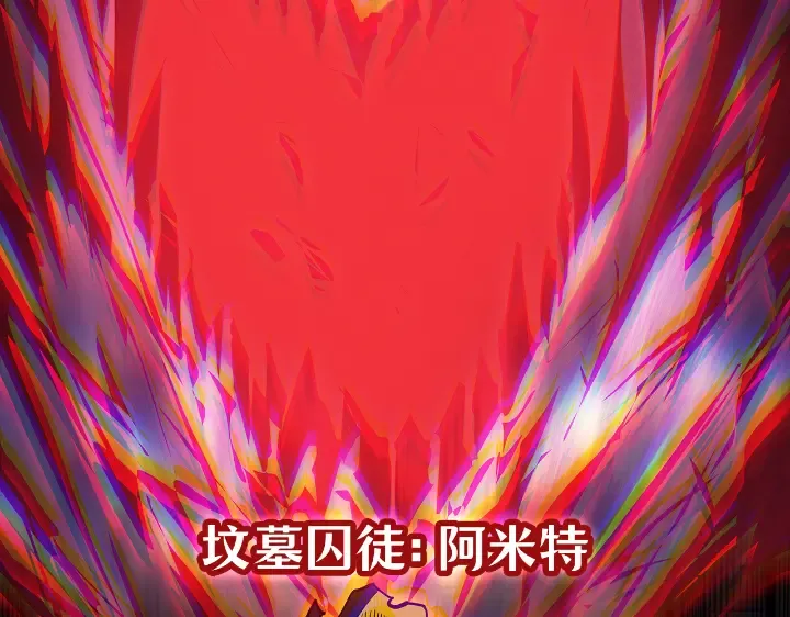第27话 第86页