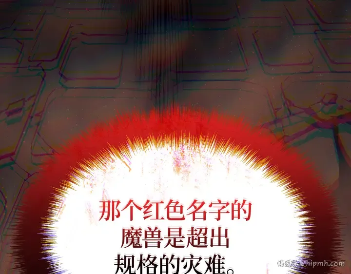 第27话 第88页
