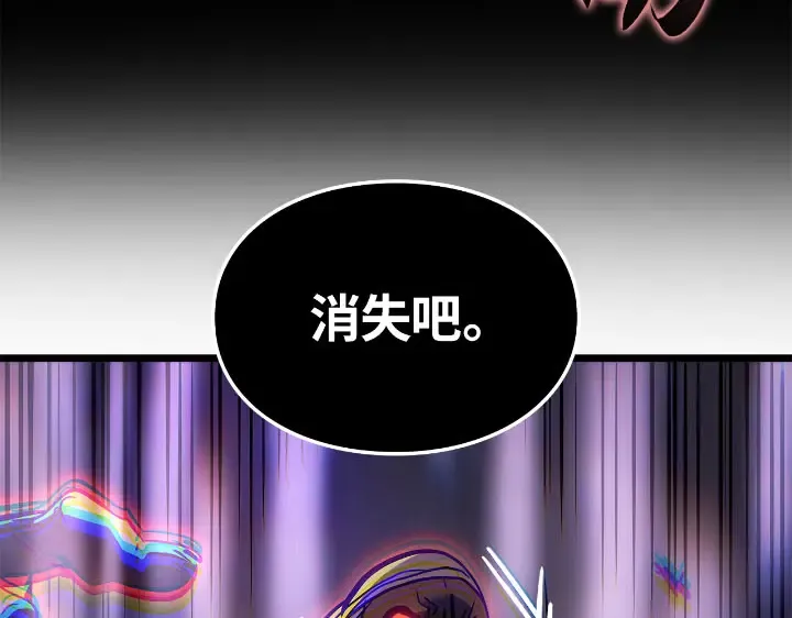 第27话 第93页