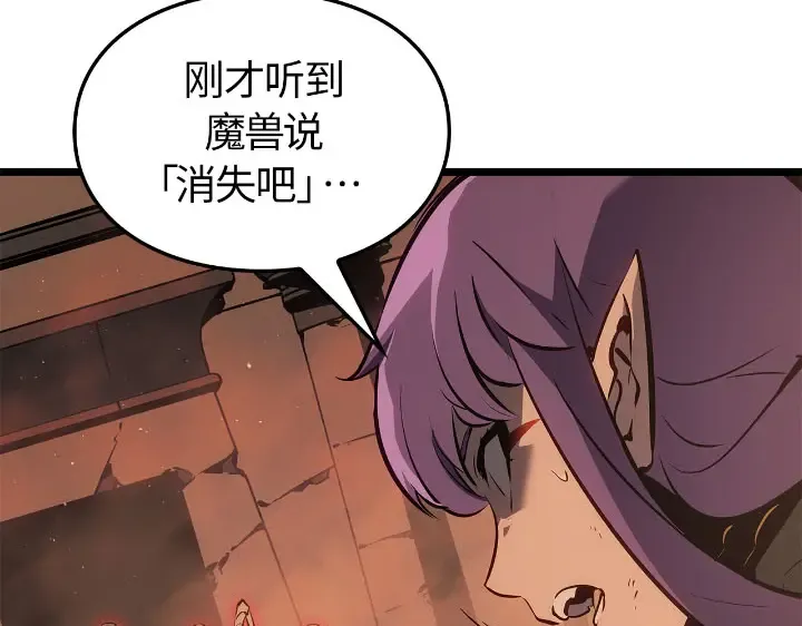 第27话 第100页