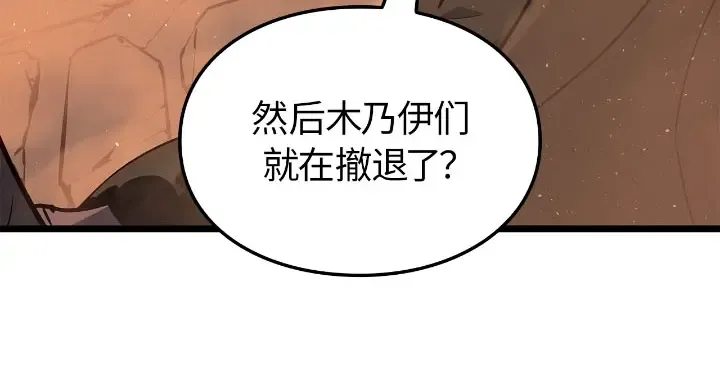 第27话 第102页