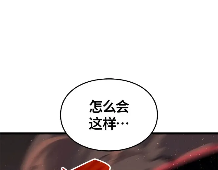 第27话 第103页
