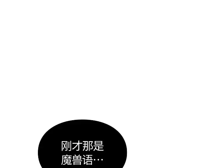 第27话 第110页