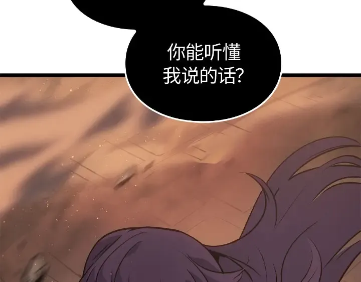 第27话 第111页