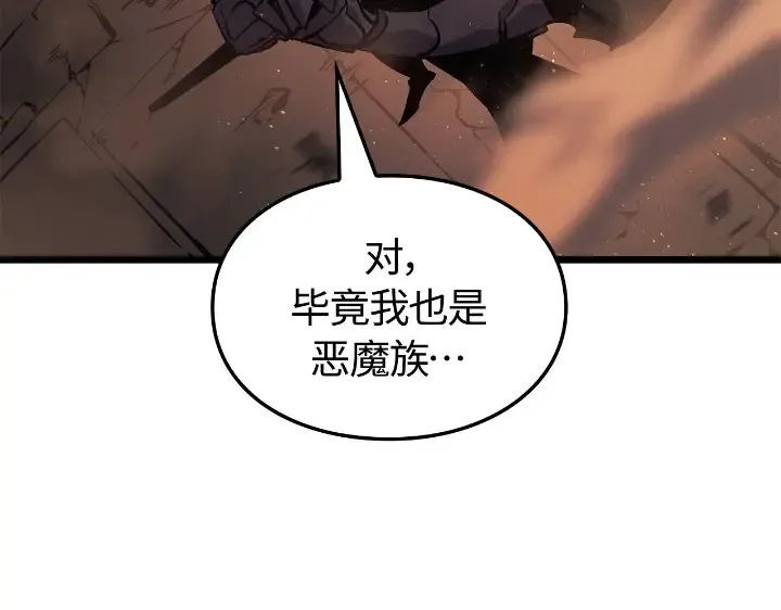 第27话 第113页