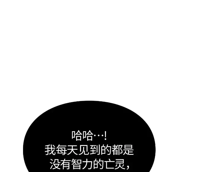 第27话 第114页