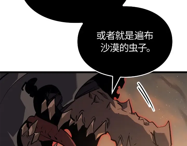 第27话 第115页
