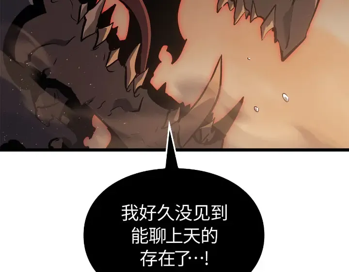 第27话 第116页
