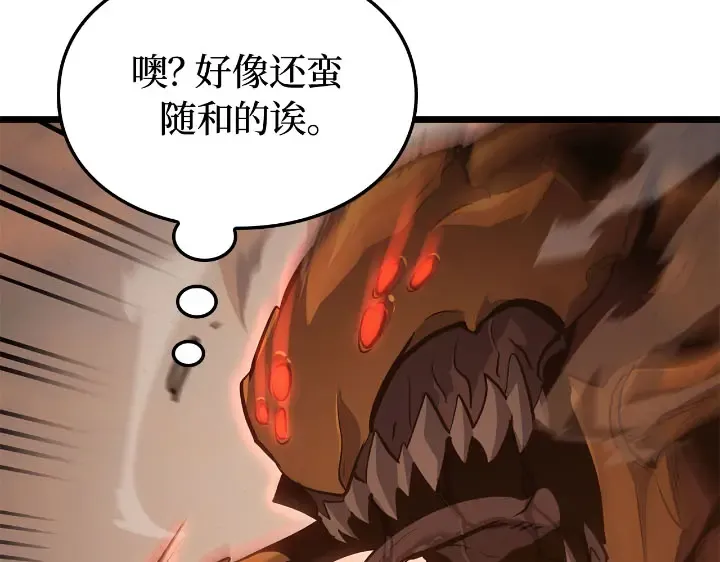 第27话 第118页