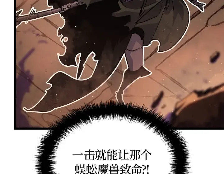 第27话 第126页