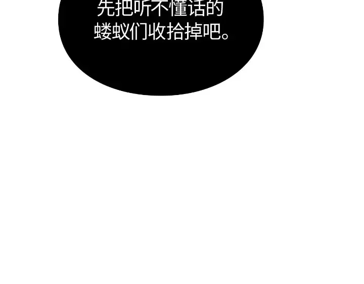 第27话 第131页