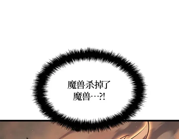 第27话 第142页