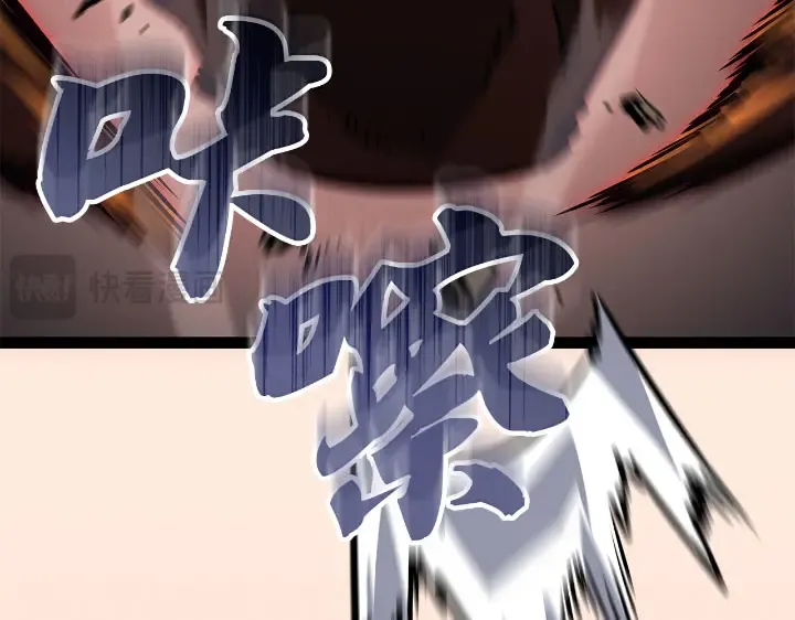 第27话 第150页