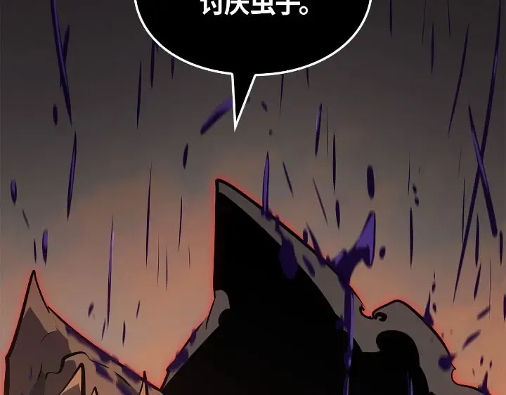 第27话 第165页