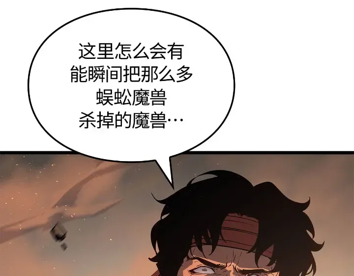第27话 第171页