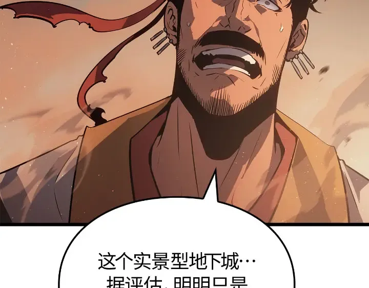 第27话 第172页