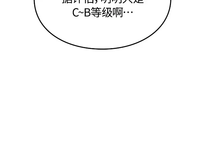 第27话 第173页