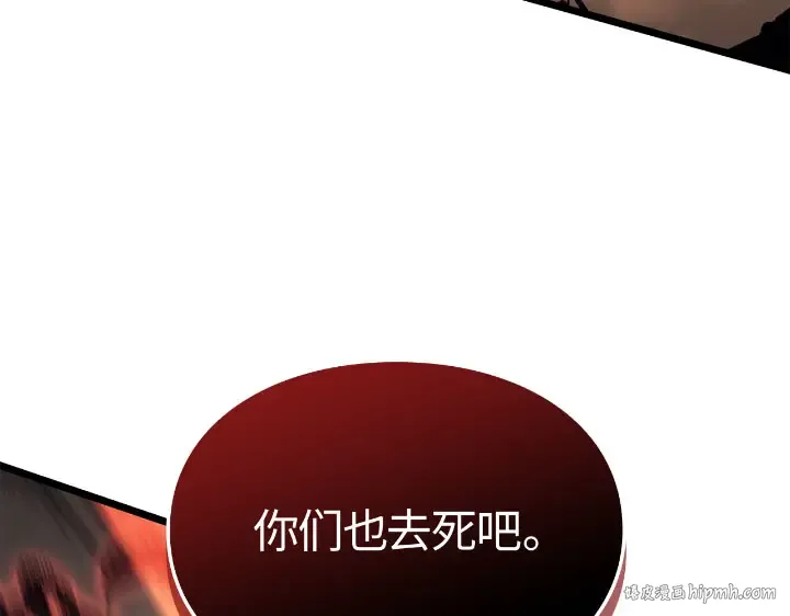 第27话 第176页