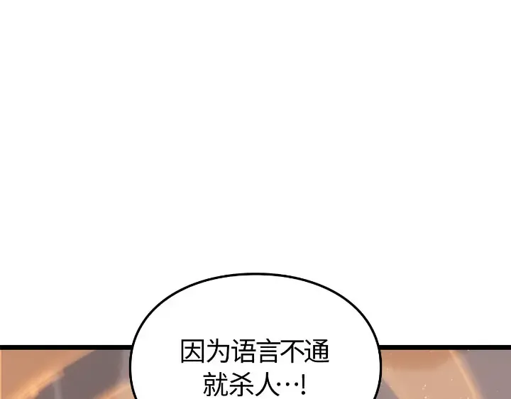 第27话 第191页