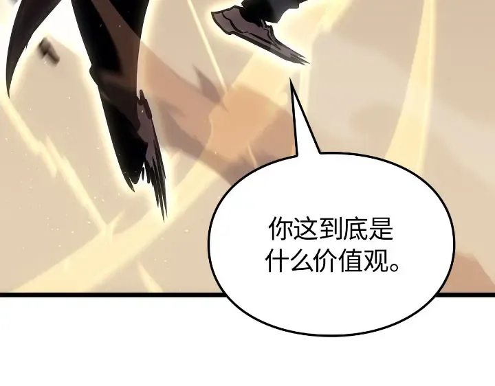 第27话 第194页