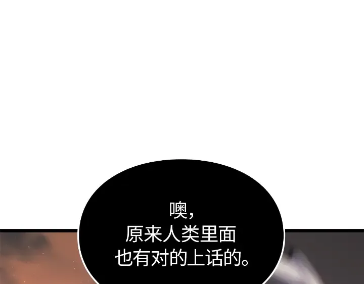 第27话 第196页