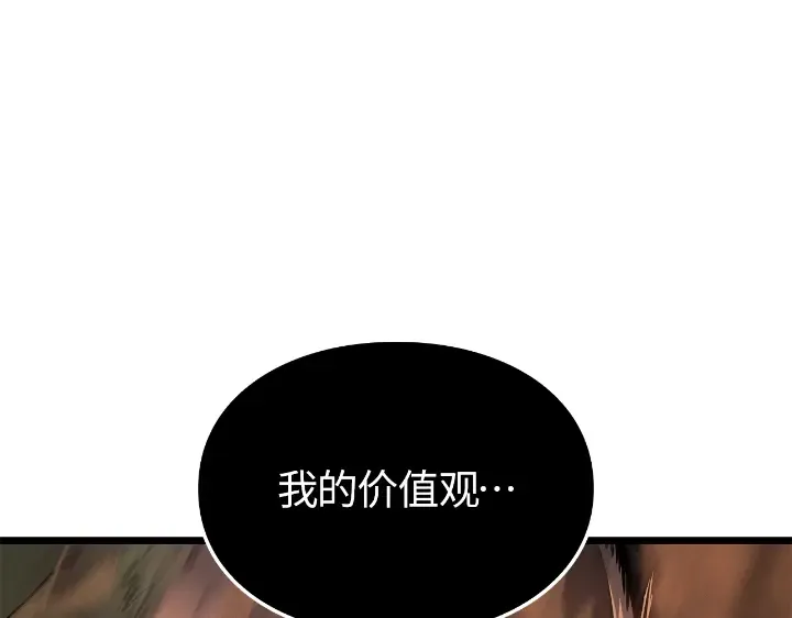 第27话 第199页