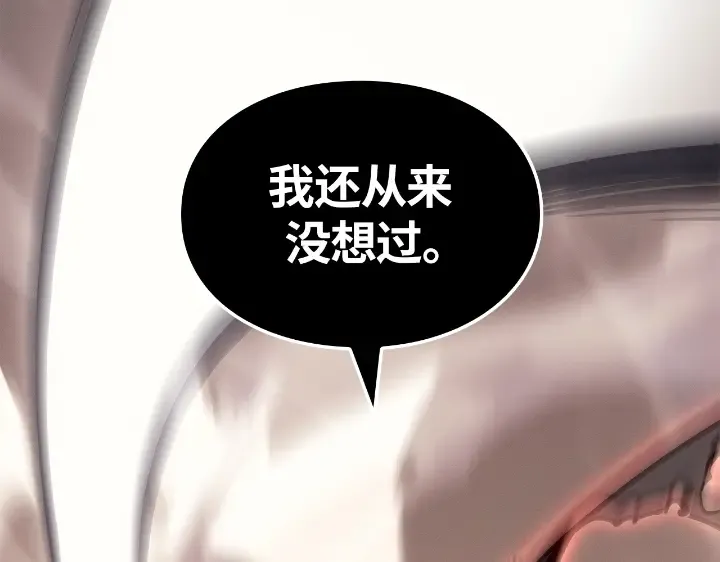 第27话 第202页