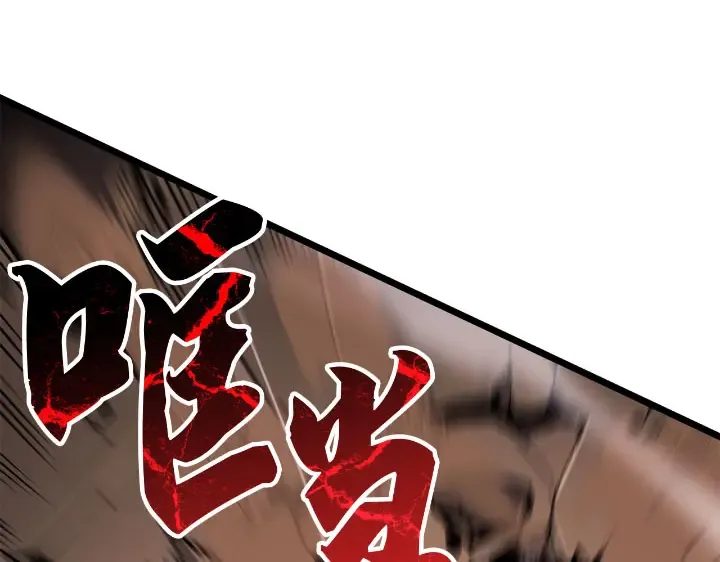 第27话 第210页