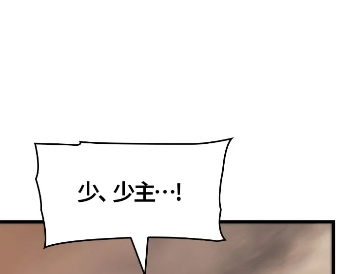 第27话 第214页