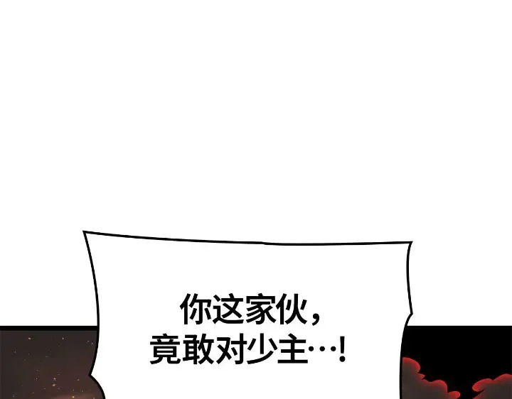 第27话 第217页