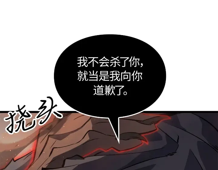 第27话 第221页