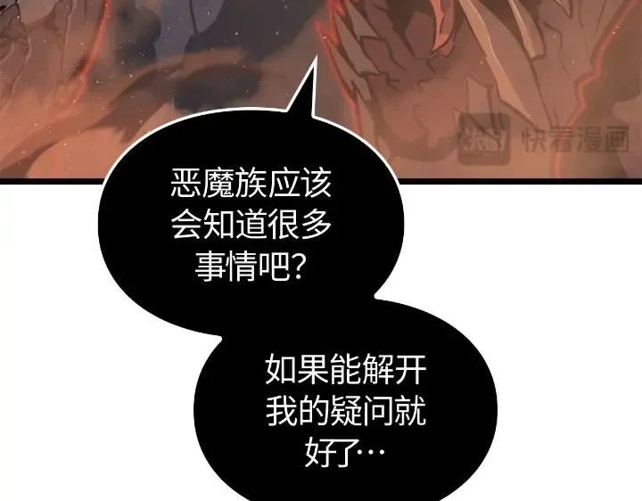 第27话 第223页