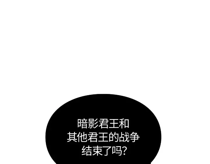 第27话 第225页