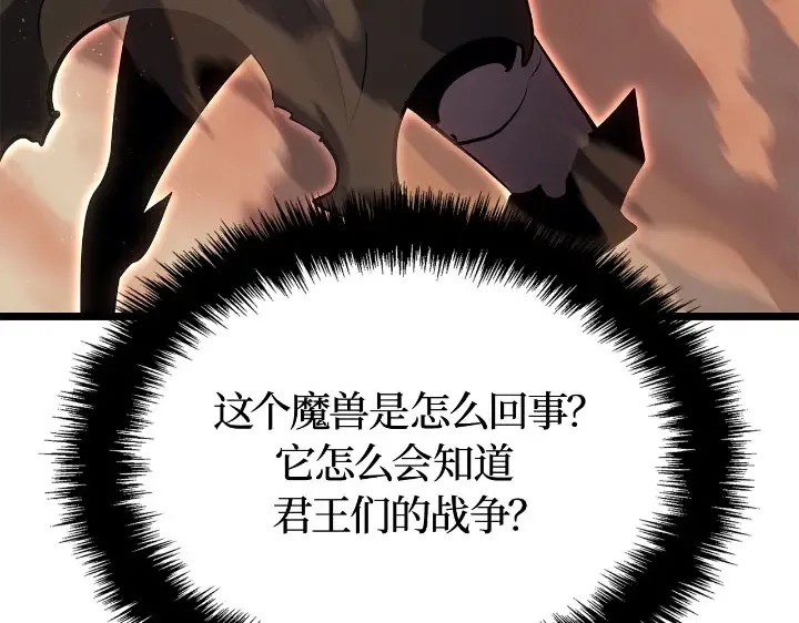第27话 第228页