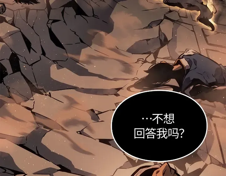 第27话 第231页